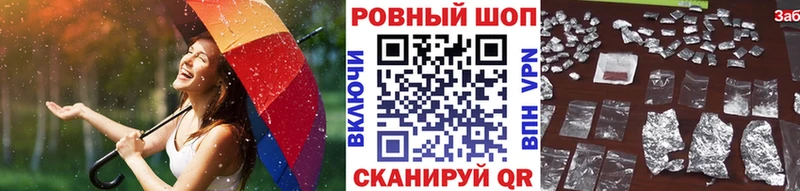 Что такое Спасск-Рязанский Альфа ПВП  МДМА  ГАШИШ  Амфетамин  Каннабис  МЕФ  COCAIN 