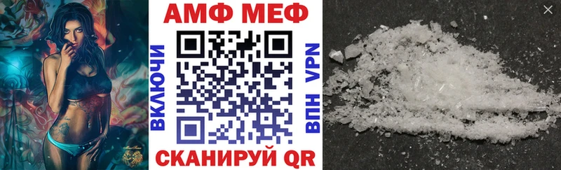 Амфетамин Розовый  магазин    hydra как зайти  Спасск-Рязанский 