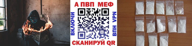 A-PVP СК  Спасск-Рязанский 