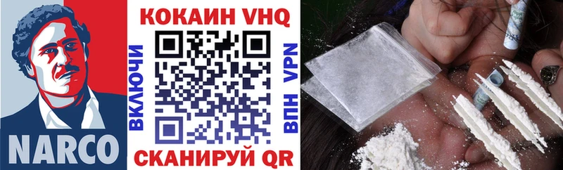 Кокаин Боливия Спасск-Рязанский