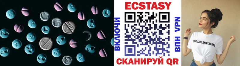 цена наркотик Спасск-Рязанский Экстази Punisher
