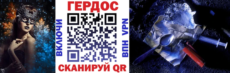 Героин гречка  Спасск-Рязанский 