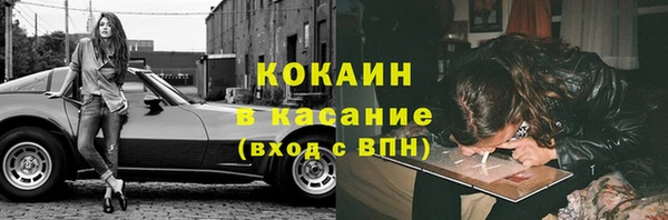 экстази Инта