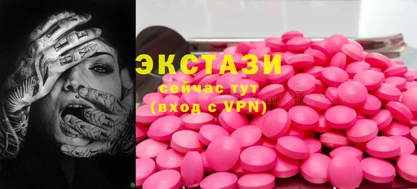 MDMA Нягань