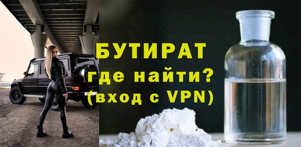 прущий лед Новокубанск
