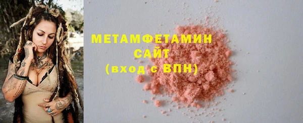 молекула духа Покровск