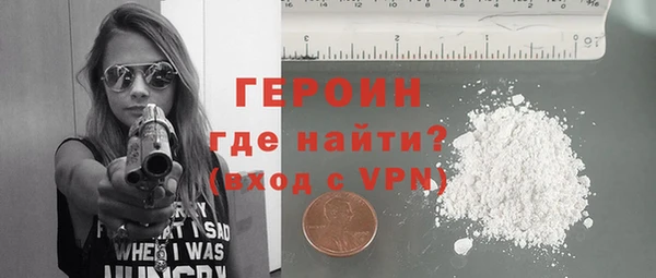 а пвп мука Новозыбков
