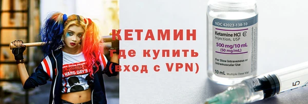 прущий лед Новокубанск