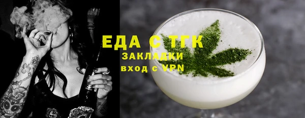 прущий лед Новокубанск