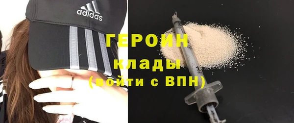 марки nbome Рославль