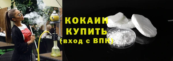 прущий лед Новокубанск