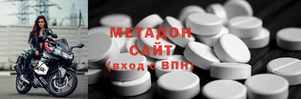 прущий лед Новокубанск