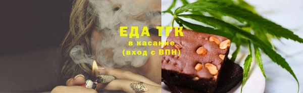 а пвп мука Новозыбков