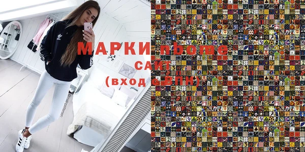 а пвп мука Нязепетровск