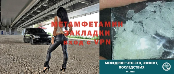 прущий лед Новокубанск