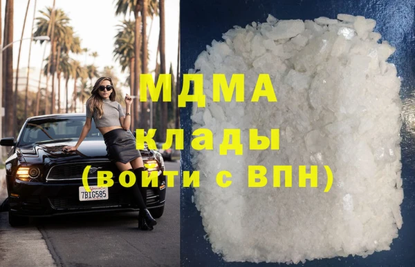 MDMA Нягань