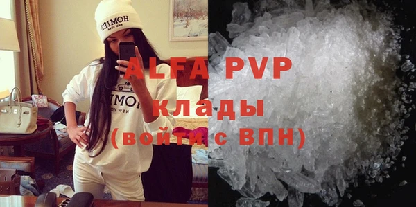 а пвп мука Новозыбков