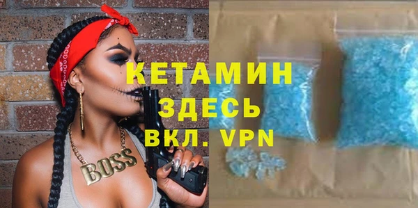 прущий лед Новокубанск