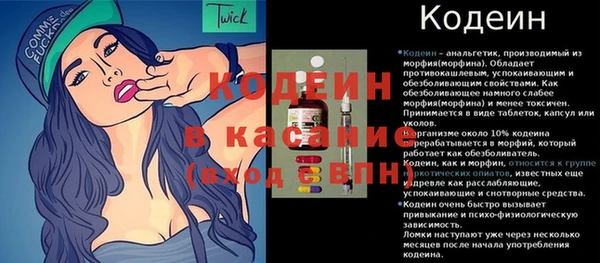 прущий лед Новокубанск