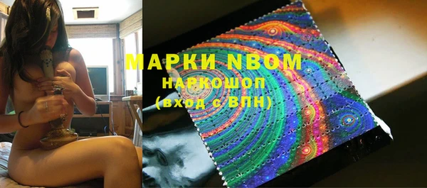 а пвп мука Новозыбков