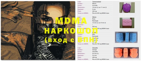 mdma Киренск