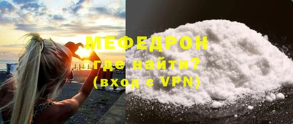 альфа пвп VHQ Россошь