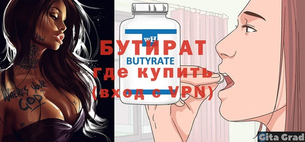а пвп мука Новозыбков