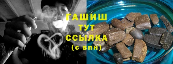 прущий лед Новокубанск