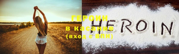 прущий лед Новокубанск