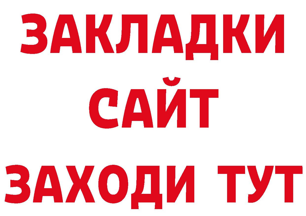 Первитин винт зеркало это ОМГ ОМГ Спасск-Рязанский