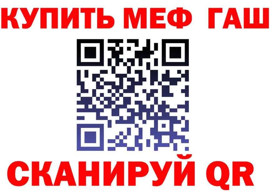 A PVP мука зеркало это мега Спасск-Рязанский
