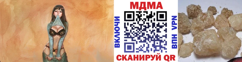 MDMA crystal  Спасск-Рязанский 