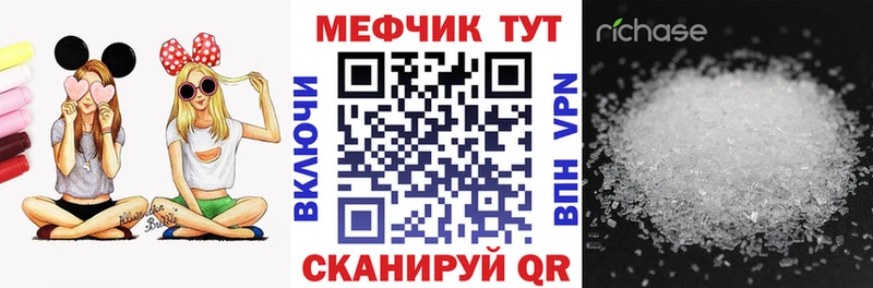 МЯУ-МЯУ мяу мяу  как найти наркотики  Спасск-Рязанский 