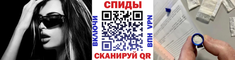 omg как зайти  Спасск-Рязанский  МЕТАМФЕТАМИН витя  купить наркоту 