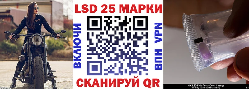 кракен ТОР  где продают наркотики  Спасск-Рязанский  Марки 25I-NBOMe 1500мкг 