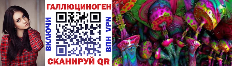 где продают наркотики  Спасск-Рязанский  Галлюциногенные грибы MAGIC MUSHROOMS 
